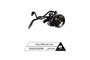پمپ هیدرولیک پراید
