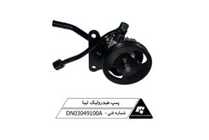 پمپ هیدرولیک تیبا